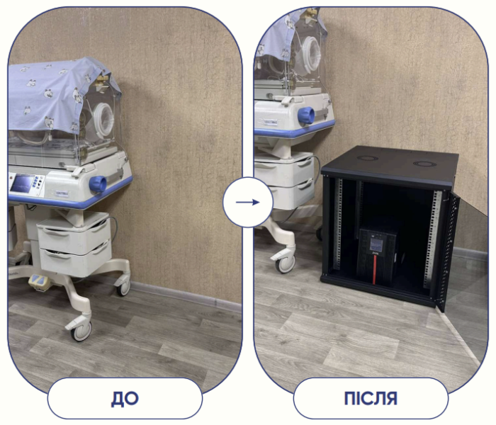 Знімок екрана 2025-03-28 094752